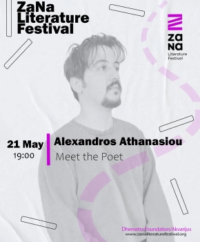 Alexandros Athanasiou